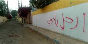 صنعاء تعيش حالة استنفار غير مسبوقة وانتشار لمسلحي الحوثي بعد ظهور هذه الكتابات على الجدران