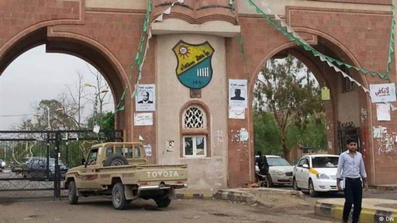 الكشف عن تنظيم استخباراتي حوثي داخل الجامعات اليمنية