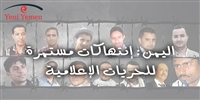 عامان بعد الخامس عشر من تموز