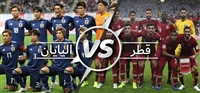 المنتخب القطري في مواجهة منتخب الساموراي الياباني في نهائي كأس اسيا لكرة القدم