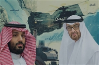 السعودية والإمارات في اليمن.. التنافس بالفوضى