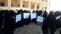 وقفة احتجاجية لمعلمات البيضاء تنديدا بالممارسات الحوثية تجاه تعليم الفتاة