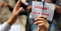تقرير حقوقي يرصد عشرات الانتهاكات ضد الصحفيين في اليمن خلال 2019