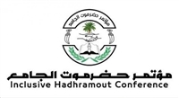 مؤتمر حضرموت الجامع يأسف لعدم إشراك المحافظة في مفاوضات الرياض