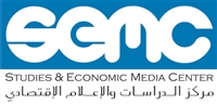 مركز اقتصادي يحذر من كارثة ويطالب بإنهاء الانقسام في قرارات المركزي اليمني