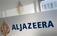 El Cezire televizyonunun Taiz ofisi kapatıldı