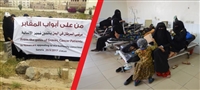 Yemen’de kanser hastalarından yardım çığlığı