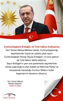 Yeni Yemen Medya Merkezi