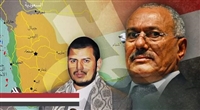 Yemen
