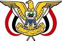 Yemen kabinesinde değişim