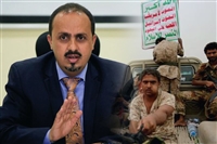 “21 Eylül Yemen tarihinde karanlık bir gün”