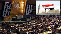 Yemen BM