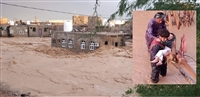 Yemen