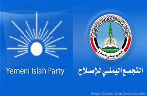 Yemen Islah Partisi’nden Hizbullah’a yanıt