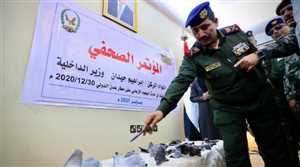 Aden Havaalanı saldırısının arkasında İran ve Lübnanlı uzmanlar var