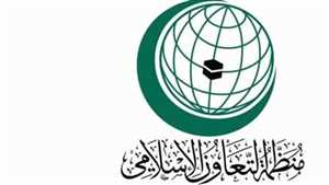 "التعاون الإسلامي": تصنيف الحوثيين خطوة مهمة لتعزيز الجهود للتصدي للإرهاب