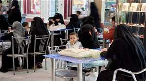 Uluslararası Af Örgütü: Husilerin kadınları restoranlarda çalışmasını engellemesi 