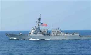 ABD Donanması, Yemen açıklarında uyuşturucu sevkiyatına el koydu