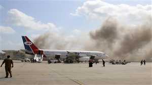 وكالة: وصول فريق أممي للتحقيق في تفجير مطار عدن الإرهابي
