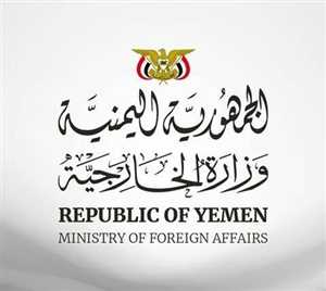 Yemen hükümetinden uluslararası topluma çağrı “Husiler’in saldırılarını durdurun”