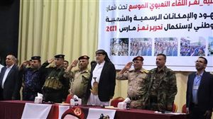 بالتزامن مع انتصارات كبيرة.. محافظ تعز يعلن "حالة الحرب" لاستكمال التحرير