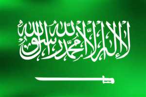 السعودية تدين بشدة اقتحام قصر المعاشيق وتدعو لاجتماع عاجل
