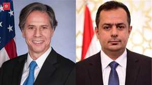 Petrol gemilerinin geçişine izin veren Yemen hükümetine ABD’den teşekkür