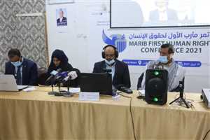 مؤتمر بمأرب يطالب بمحاكمة مليشيات الحوثي على جرائمها بحق المدنيين