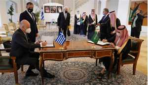 Yunanistan Suudi Arabistan’a Patriot bataryası verecek