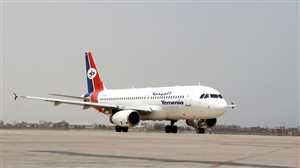 هيئة الطيران تعلن موعد استئناف الرحلات الدولية من وإلى مطار الريان