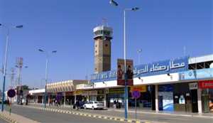 الحكومة اليمنية: الحوثيون يرفضون فتح مطار صنعاء رغم الضمانات