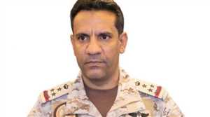 «الدفاعات السعودية» تدمّر «مسيّرة مفخخة» أطلقها الحوثيون تجاه خميس مشيط