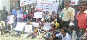 تعز.. وقفة لجرحى الجيش والمقاومة للمطالبة بسرعة علاجهم