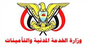 اليمن يعلن موعد إجازة عيد الأضحى وعدد أيامها