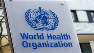 الصحة العالمية تعلن توفير الوقود لأكثر من 200 منشأة صحية في اليمن