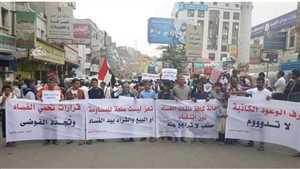 Taiz’de yolsuzluk karşıtı protestolar yeniden başladı