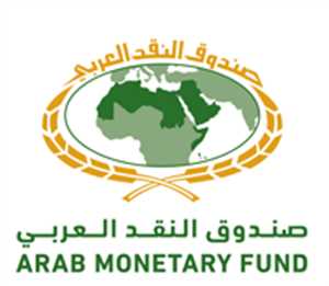 الحكومة تبحث مع صندوق النقد العربي إمكانية معالجة المتأخرات على اليمن