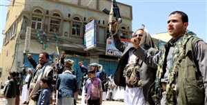 الحوثيون يسرّحون 8 آلاف تربوي ضمن خطة تستهدف موظفي القطاع العام