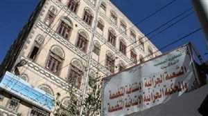 Husi mahkemesinden ikisi kadın 9 kişi hakkında idam kararı