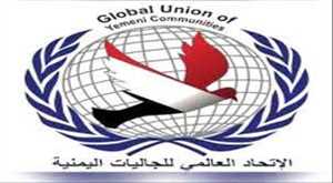 الاتحاد العالمي للجاليات يطالب الحكومة ببسط سيطرتها على مطار عدن وتأمين حركة المسافرين