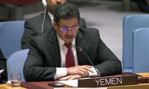 Yemen Dışişleri Bakanı: Husi milisleri İran