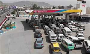 Yemen’de riyalin çöküşünün ardından petrol istasyonları satışı durdurdu
