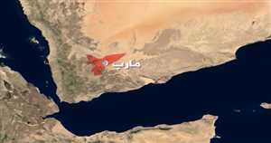 الحكومة: حصار مليشيا الحوثي لمديرية العبدية بمأرب عمل انتقامي جبان و"جريمة حرب"