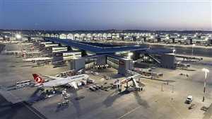 اختيار مطار إسطنبول كثاني أفضل مطار في العالم