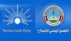 Islah Partisi Aden Valisi konvoyuna saldırıyı kınadı