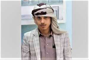 مليشيات الحوثي تعدم شابا رفض رفع صورة زعيمها على منزله بصنعاء