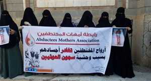 وفاة شاب تحت التعذيب في سجون مليشيا الحوثي بصنعاء