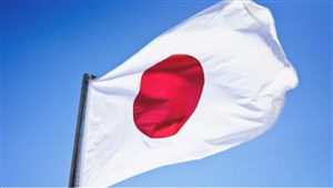 Japonya’dan Yemen’e 7 milyon dolarlık insani yardım