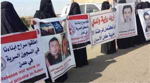 Yemenli annelerden “cezaevinde açlık grevinde olan 14 kişiyi” kurtarın çağrısı