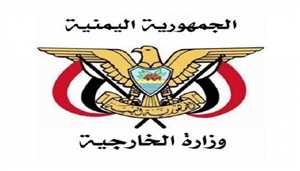 الحكومة ترحب بإدراج 3 من قيادات ميليشيا الحوثي على قائمة العقوبات